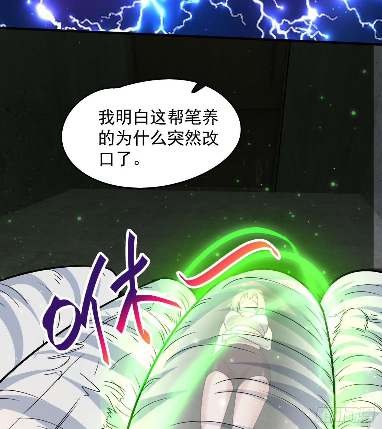 军人从不畏惧30