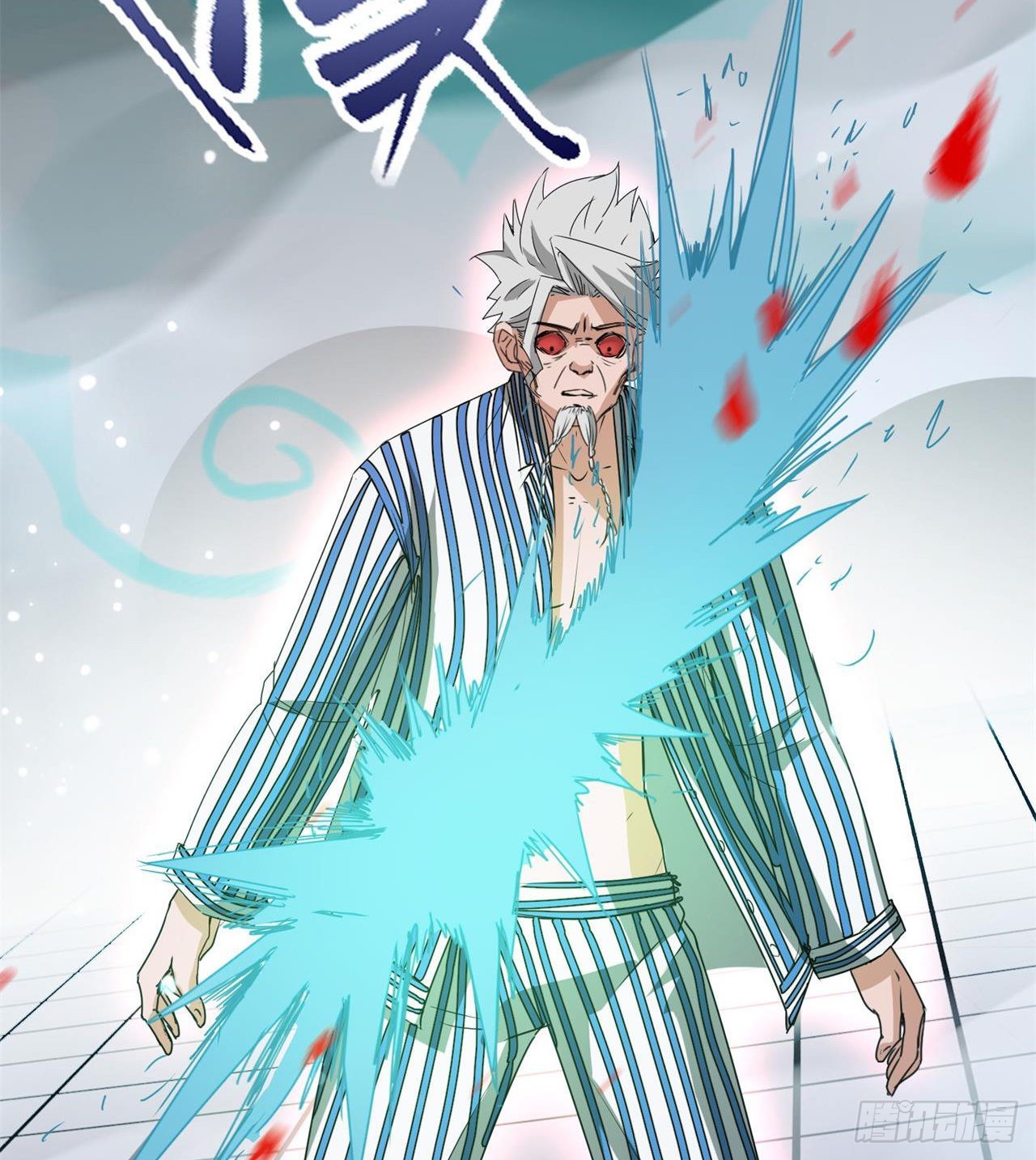 挣脱66