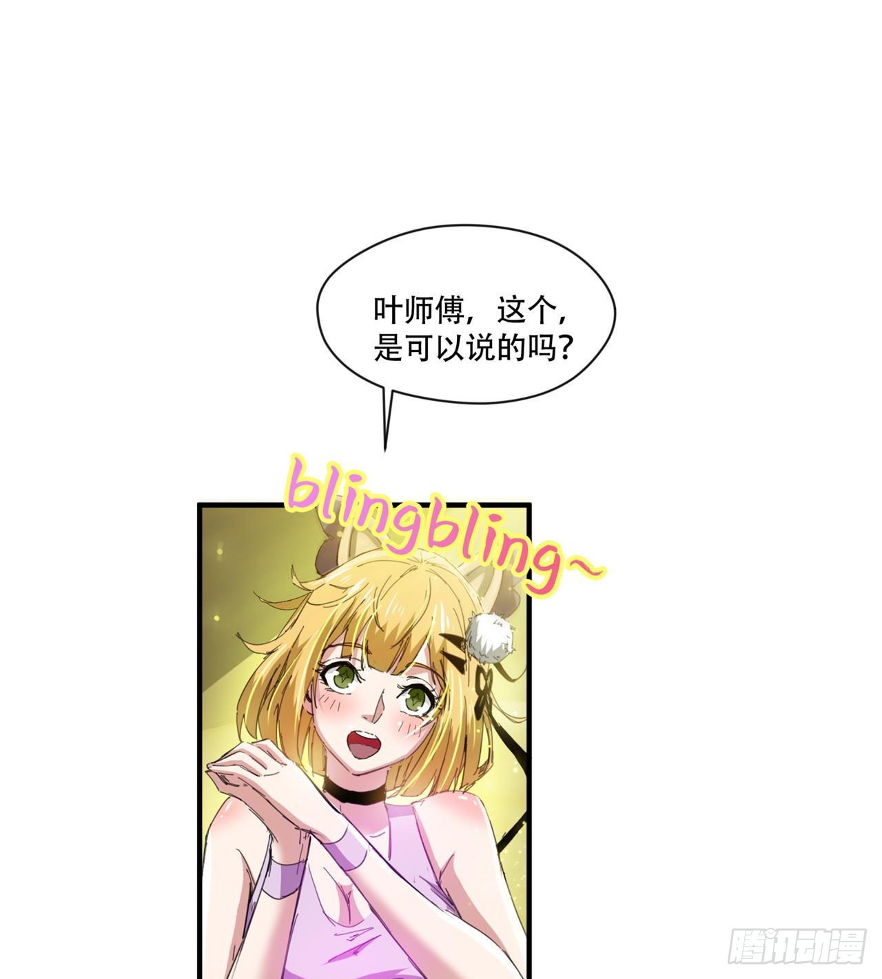 惟一的修仙大佬0
