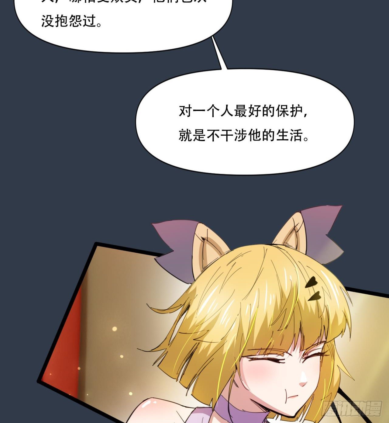 原来你会飞91