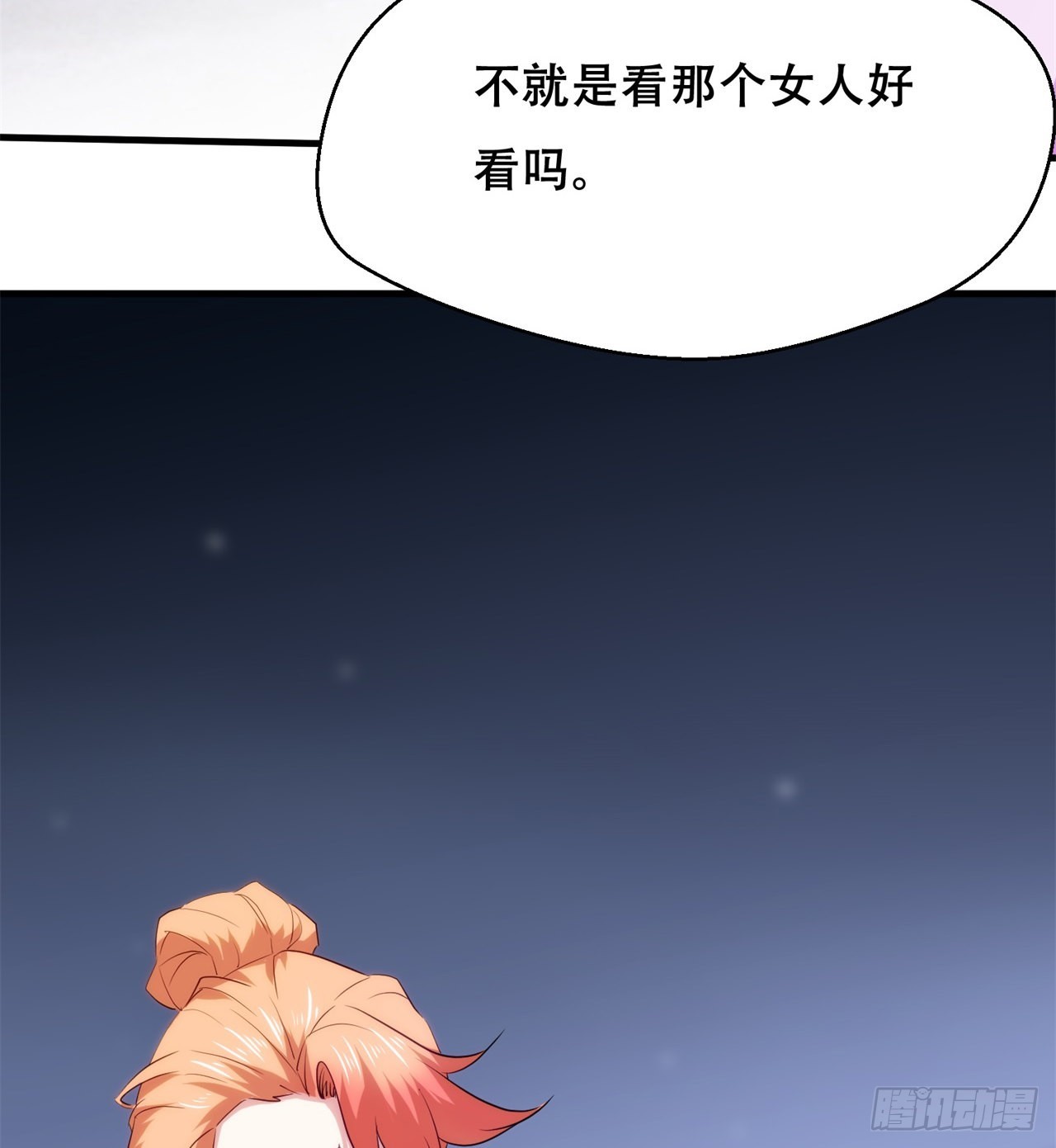 时空穿梭8