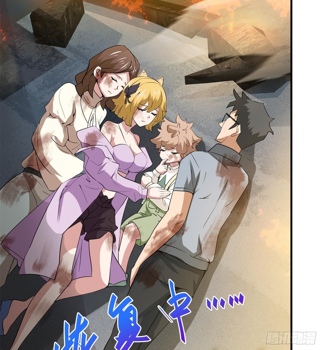 道心初成8