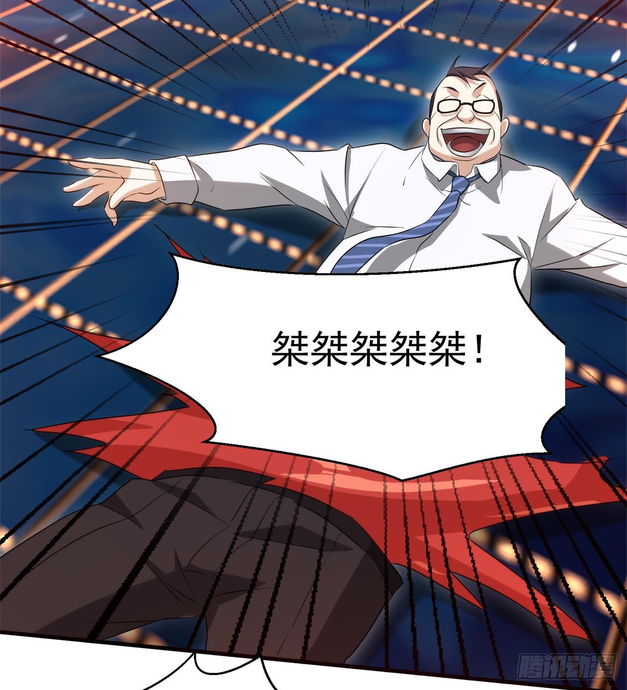 这个老头不一般48