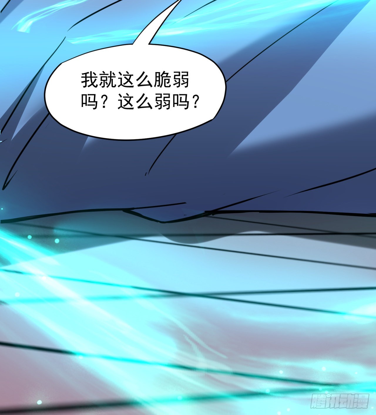 精神控制53