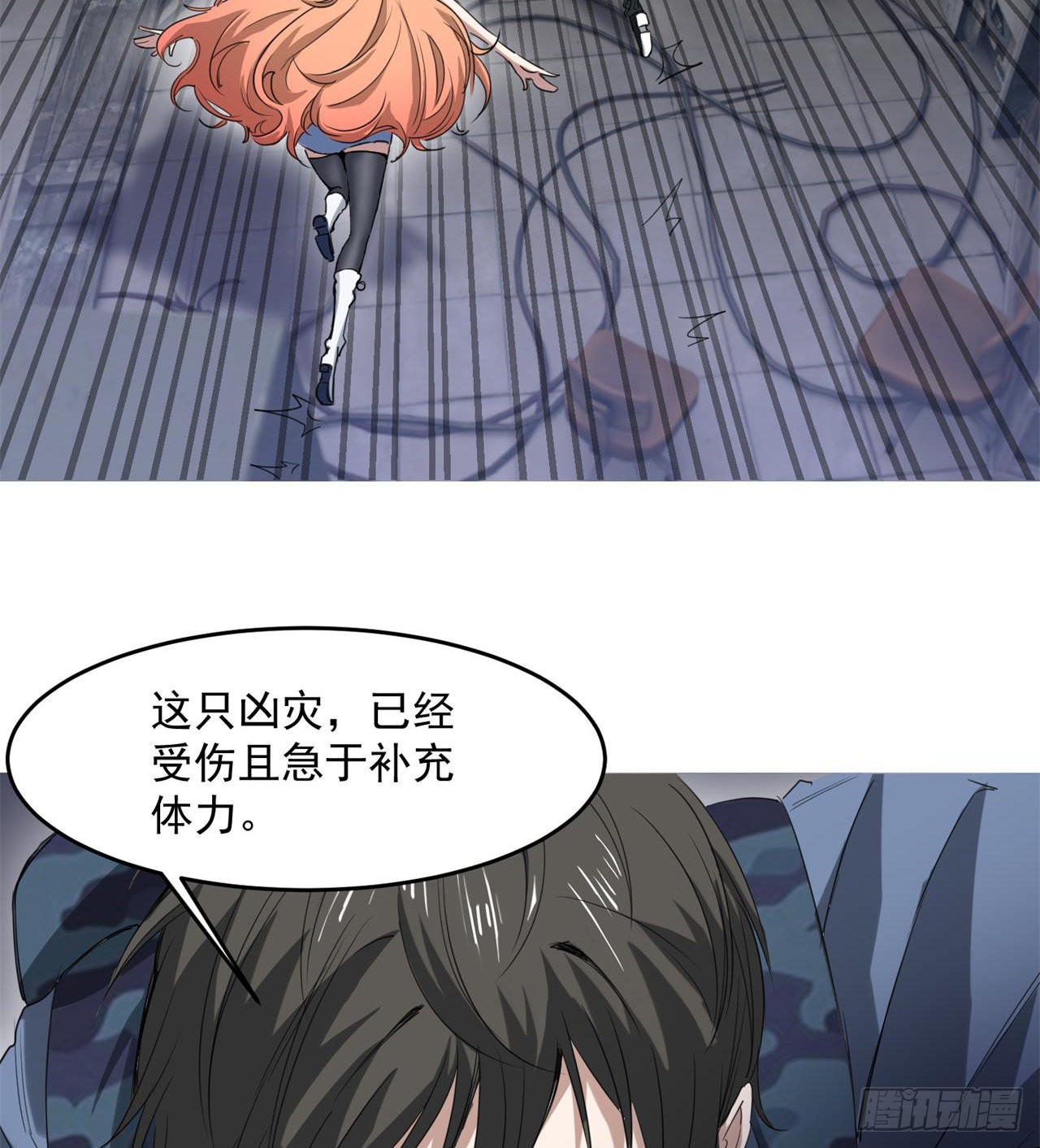 眼神真不行15