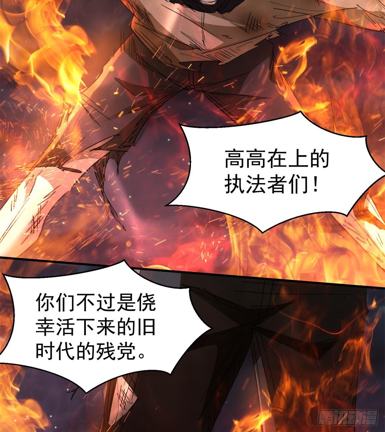 万家灯火不曾熄61