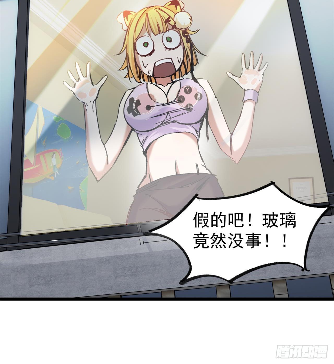 老鼠也配谈判？！13