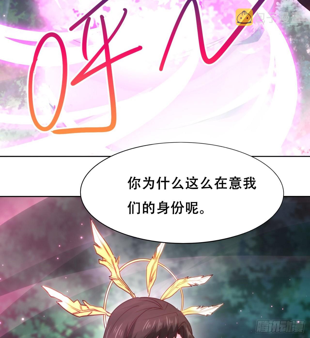 逆命军51