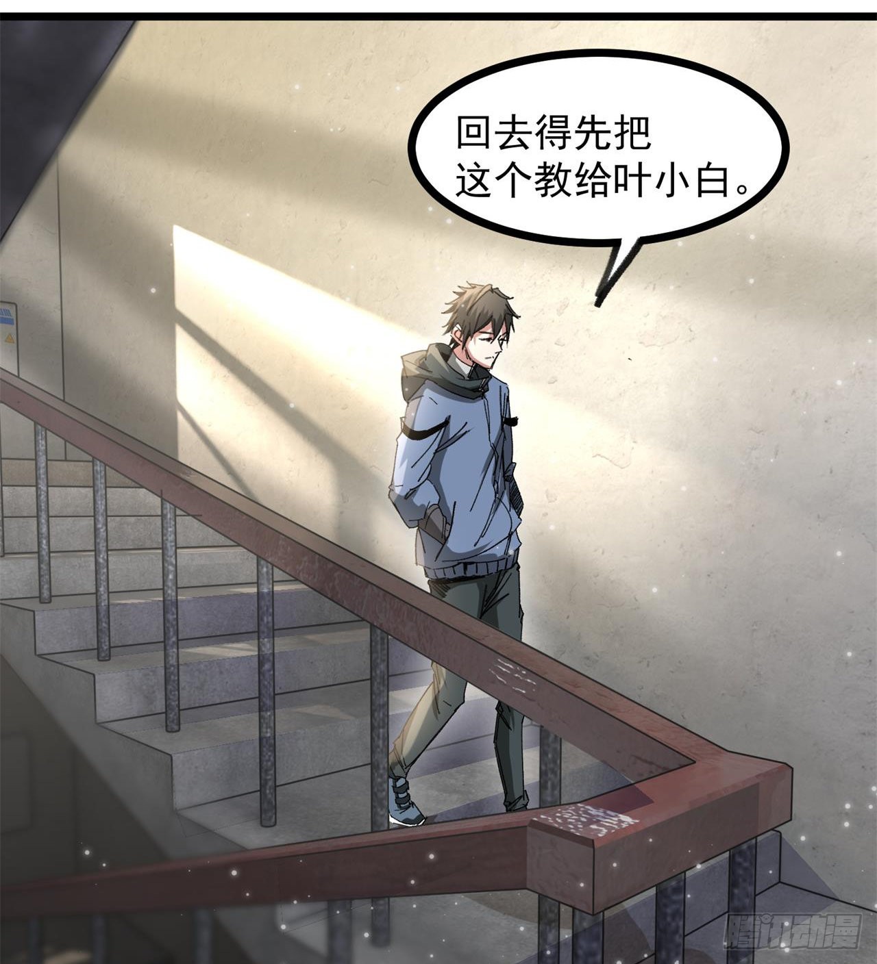 小朋友，想修仙吗6