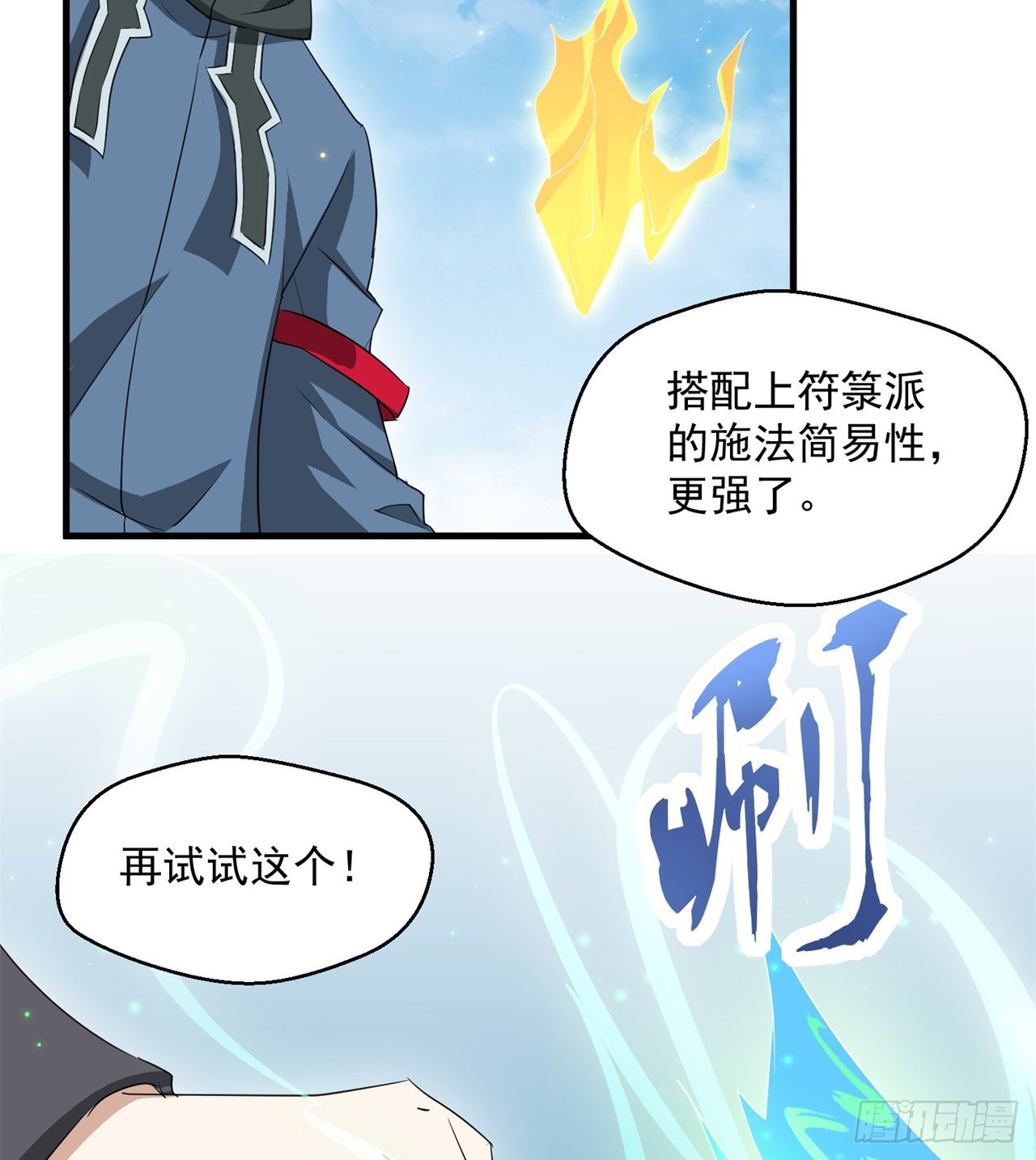 转移阵地13