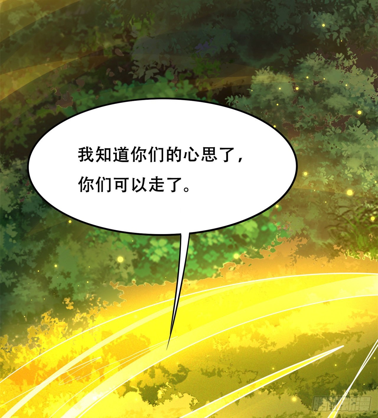 我不认同34