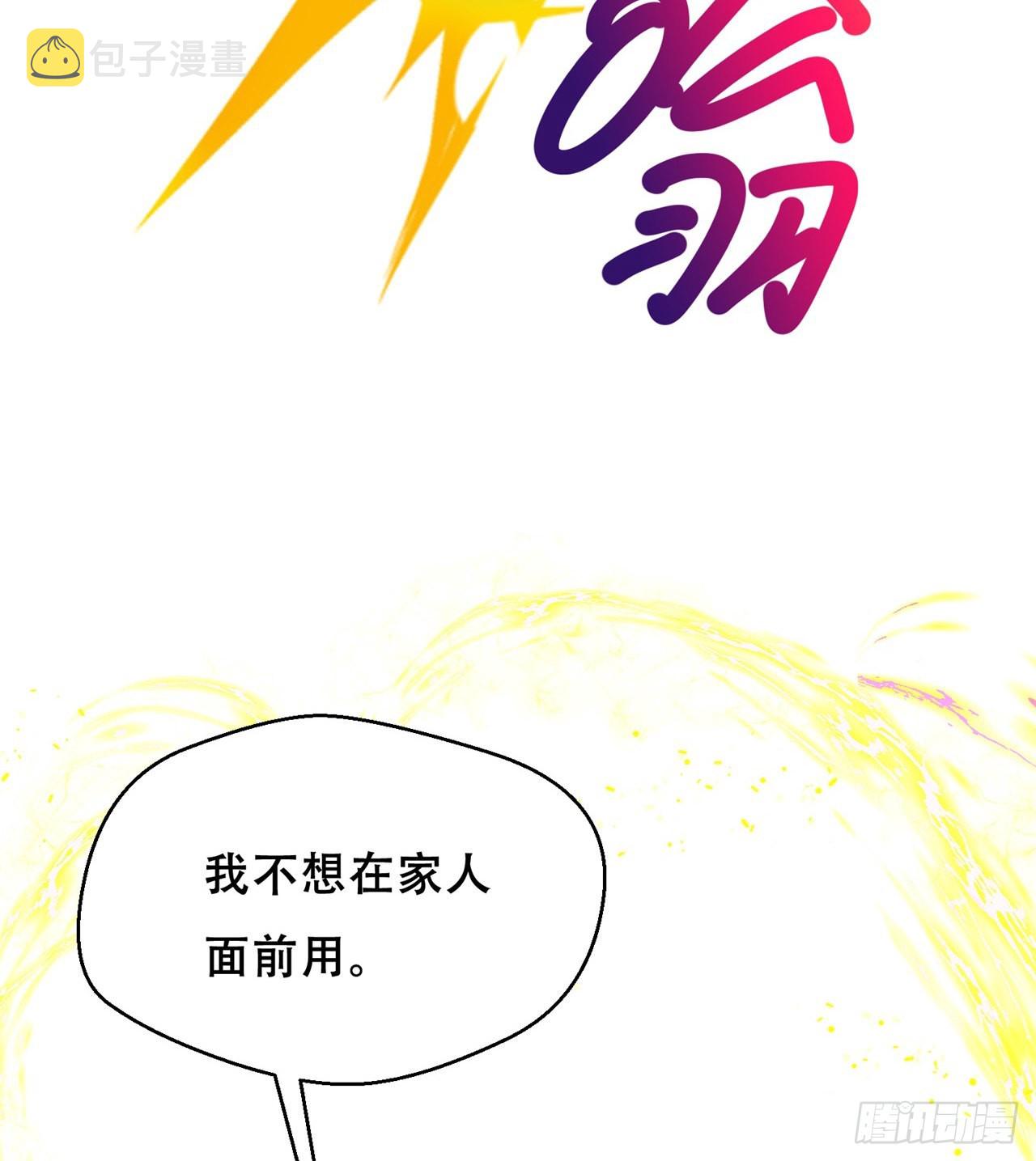 时空穿梭51