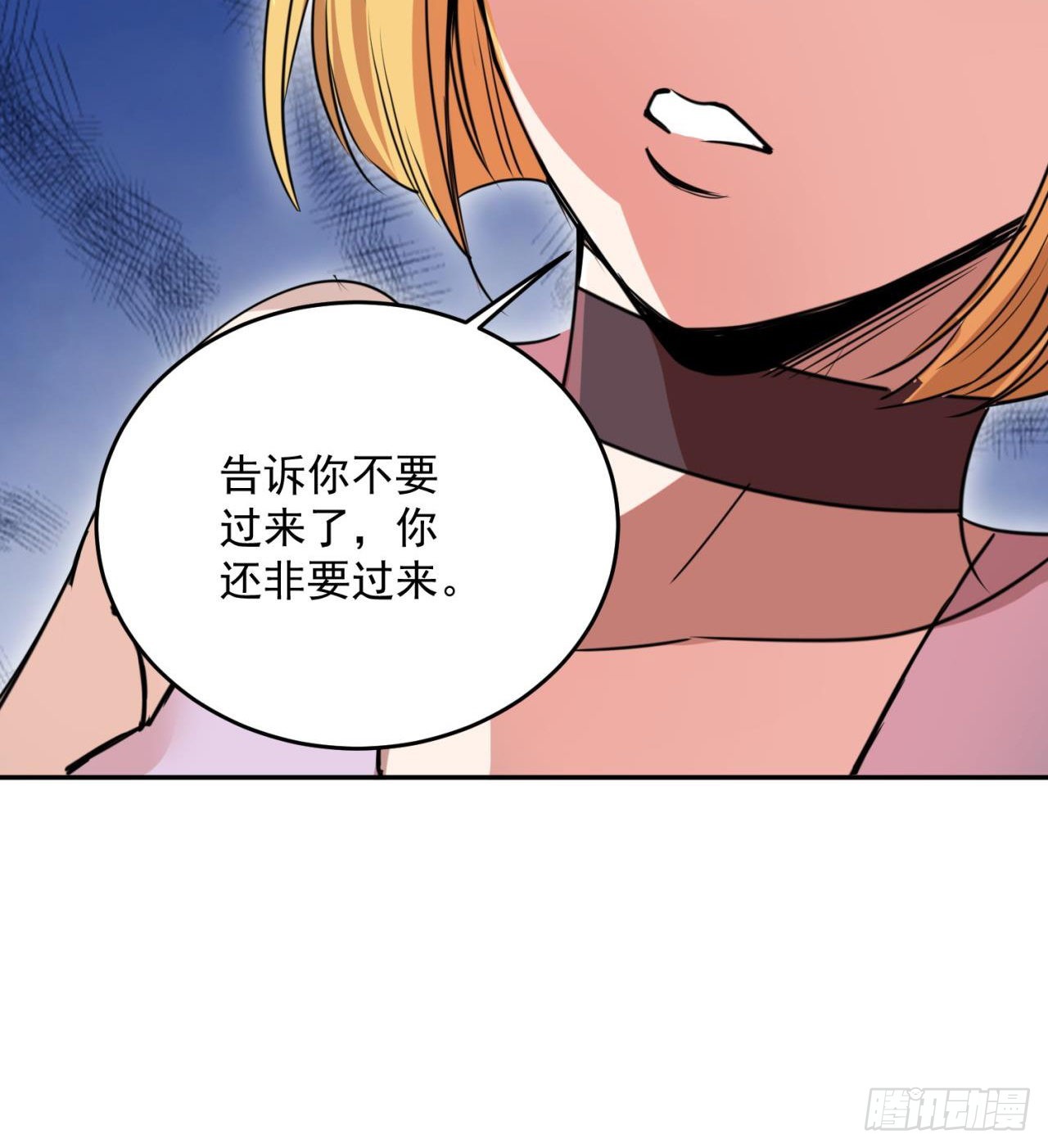 眼神真不行47