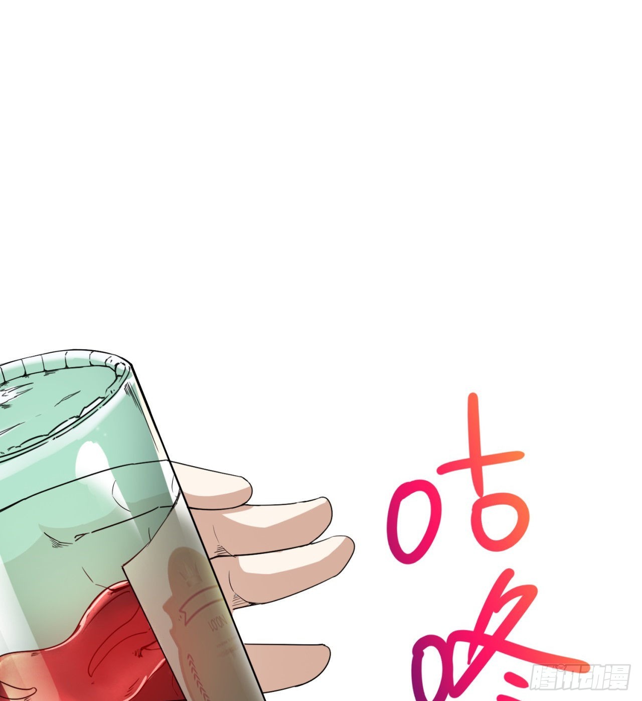 我不认同14
