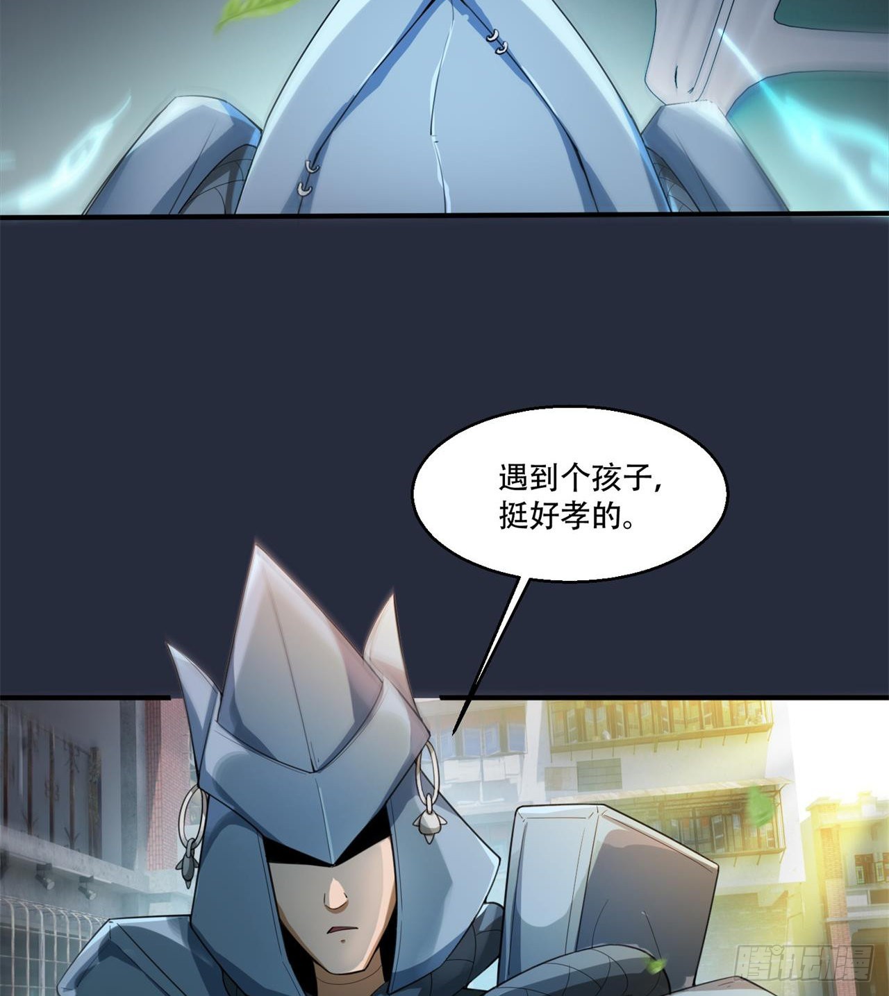 惟一的修仙大佬33