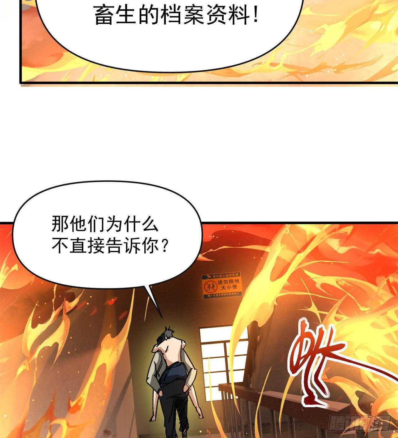 军人从不畏惧16