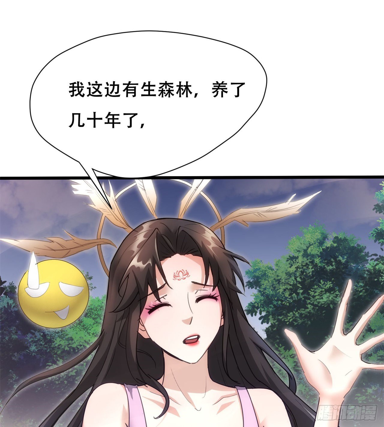 逆命军40