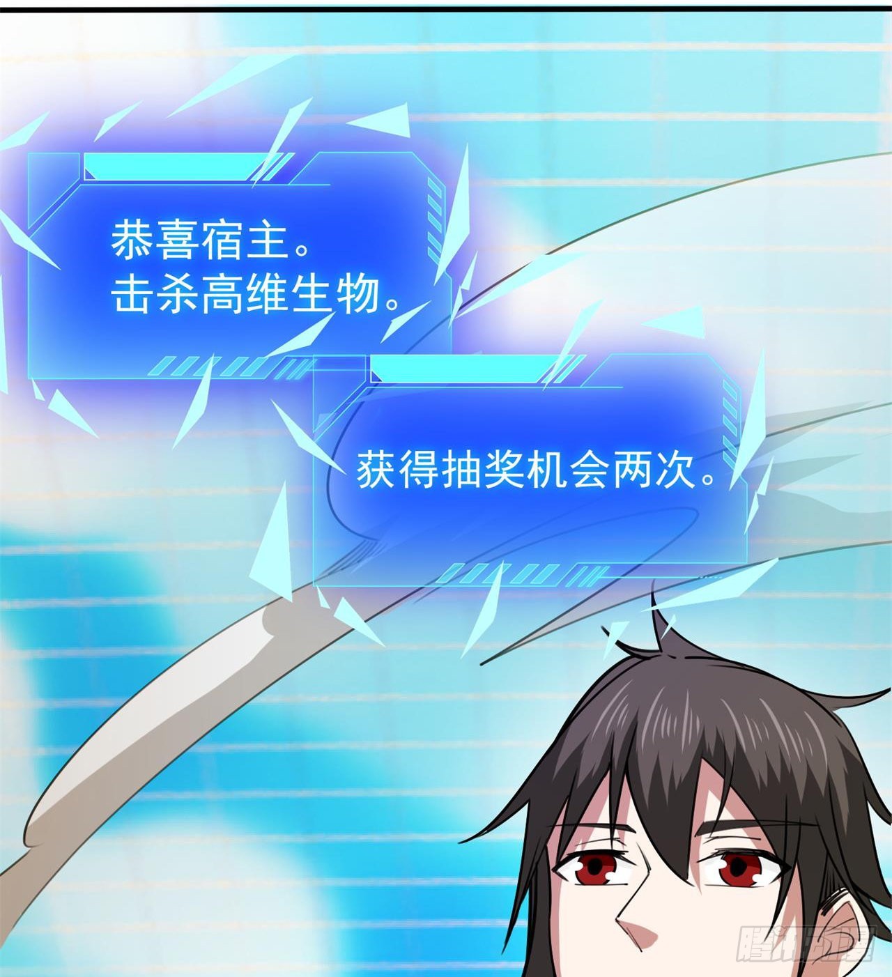 瞪死你！87