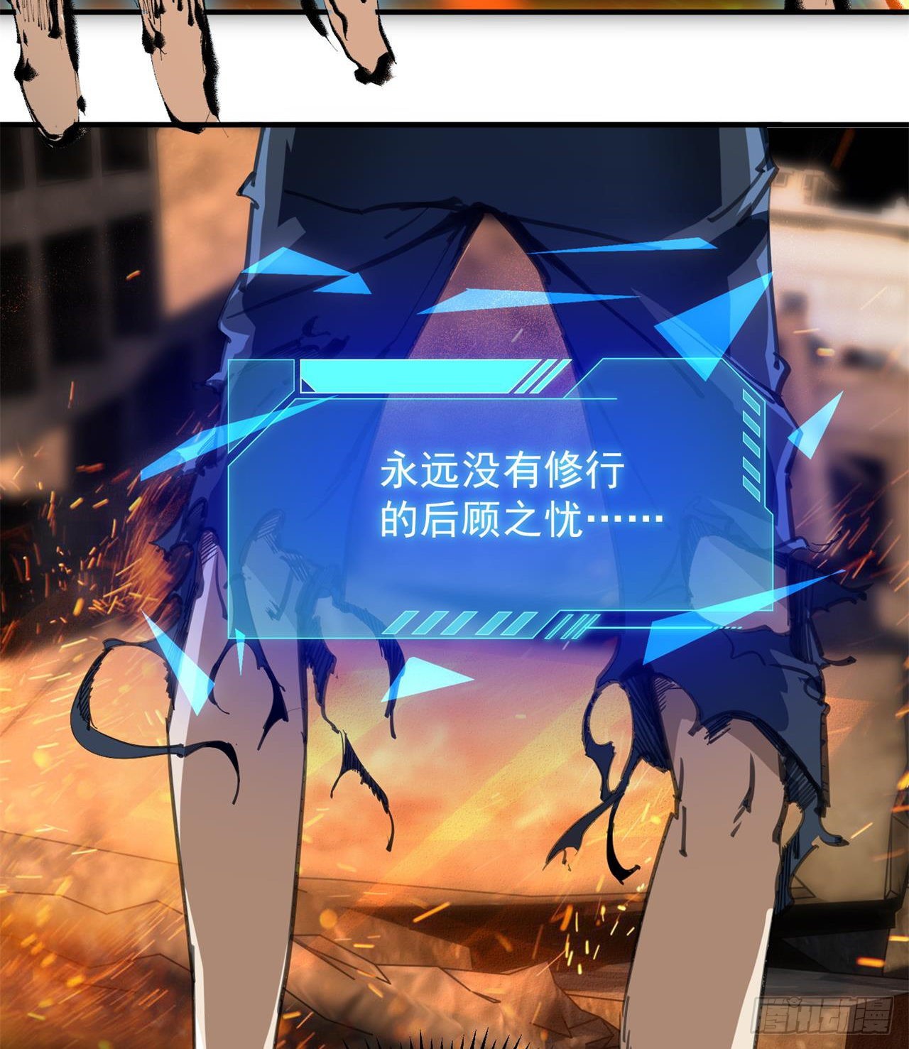 小朋友，想修仙吗22