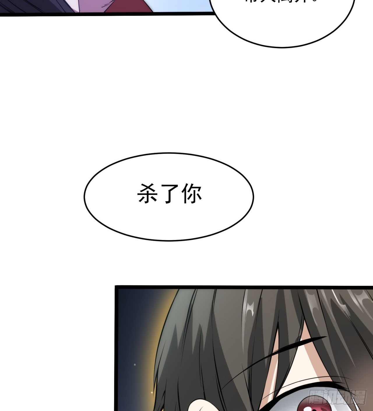 黑森林规则？扯淡！45