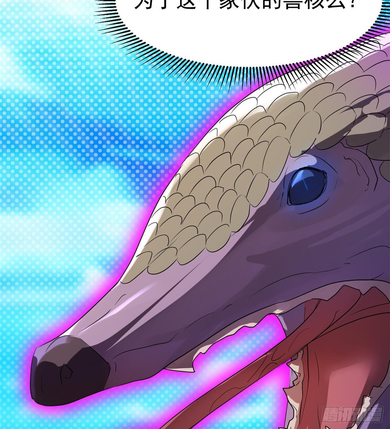 四维生物32