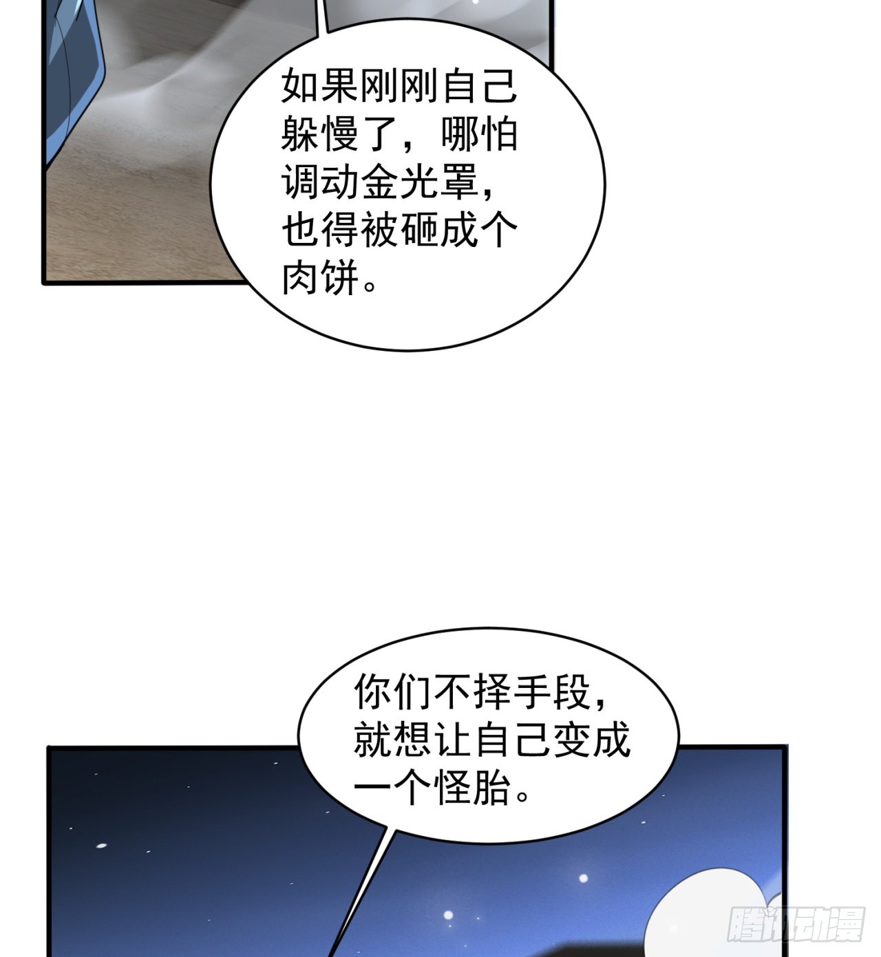 支援到了16