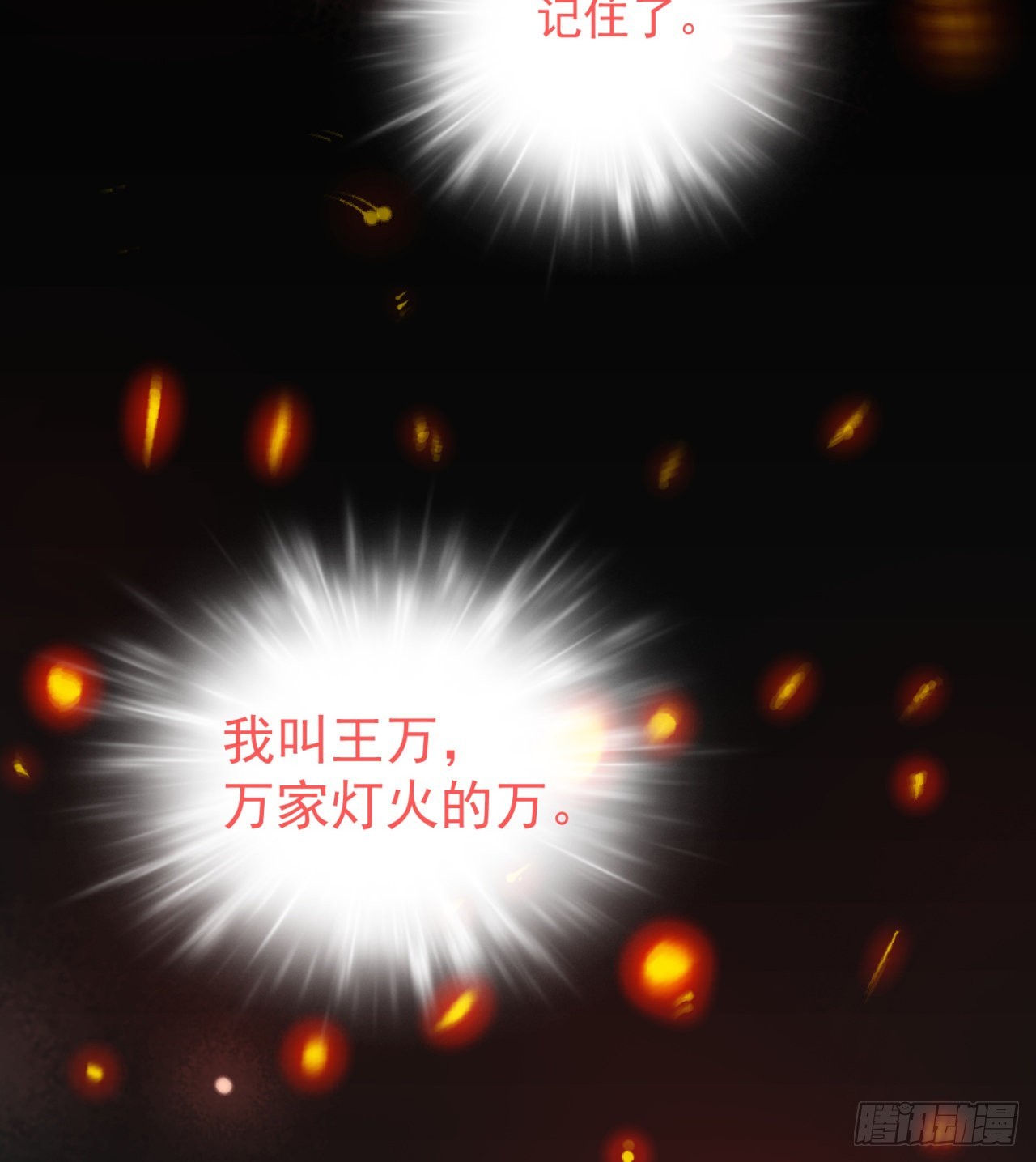 精神控制63