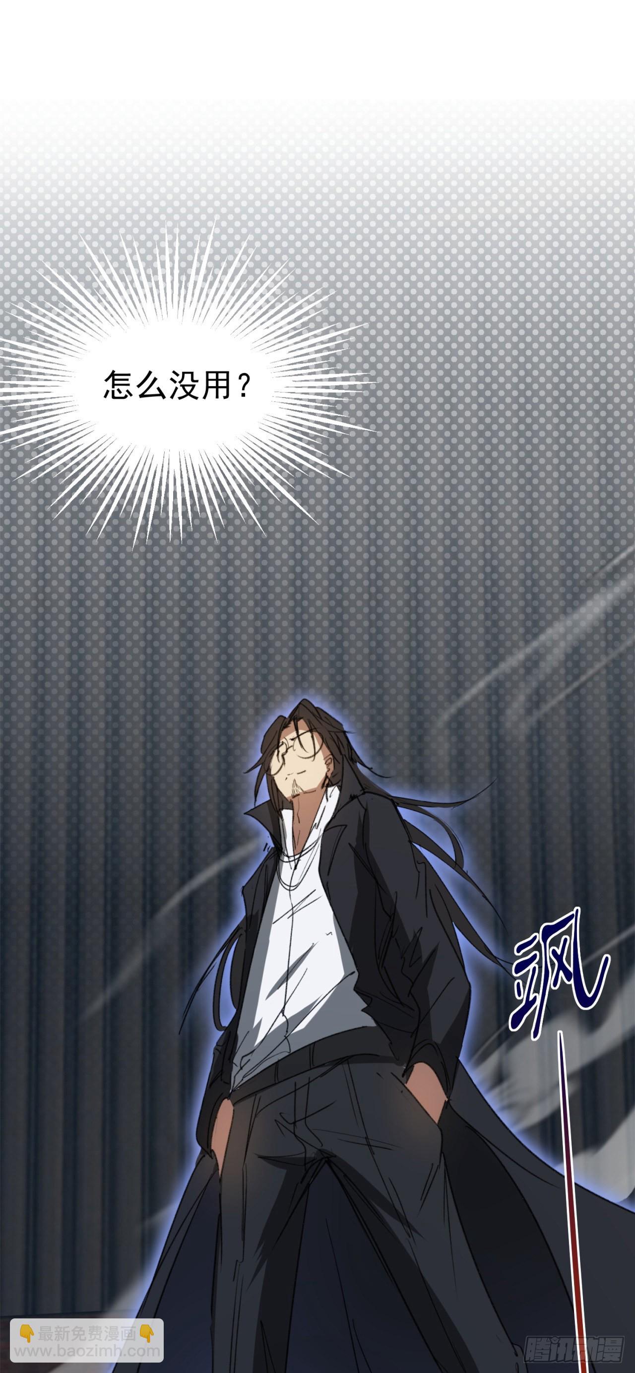 打团战！19