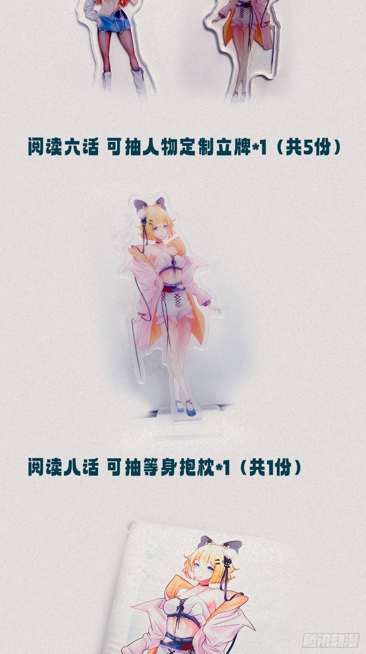碾压73