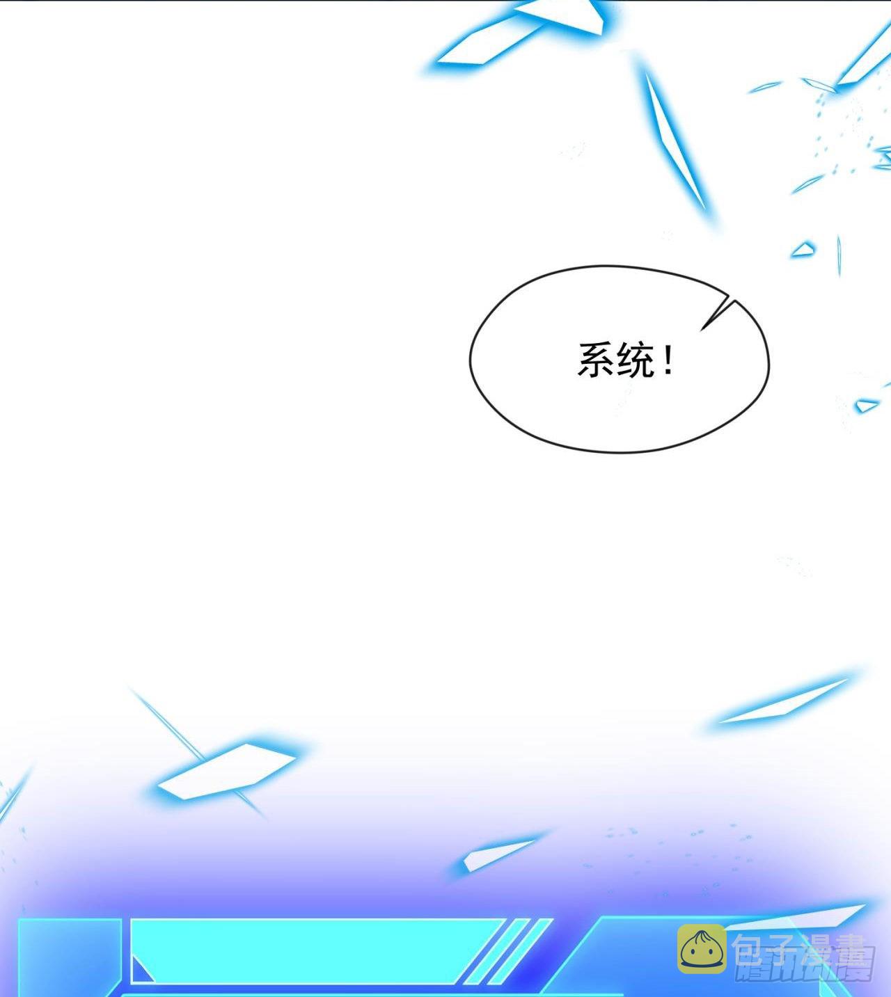 抽奖坑人啊31