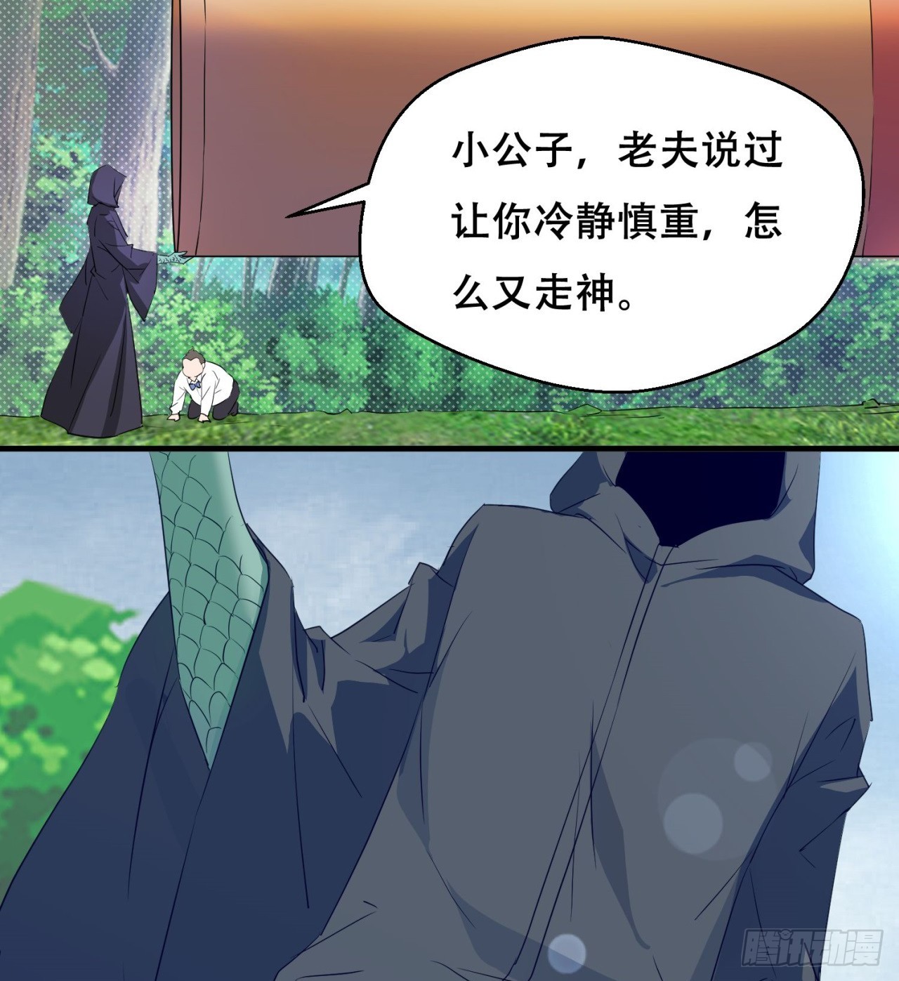 纨绔子弟61