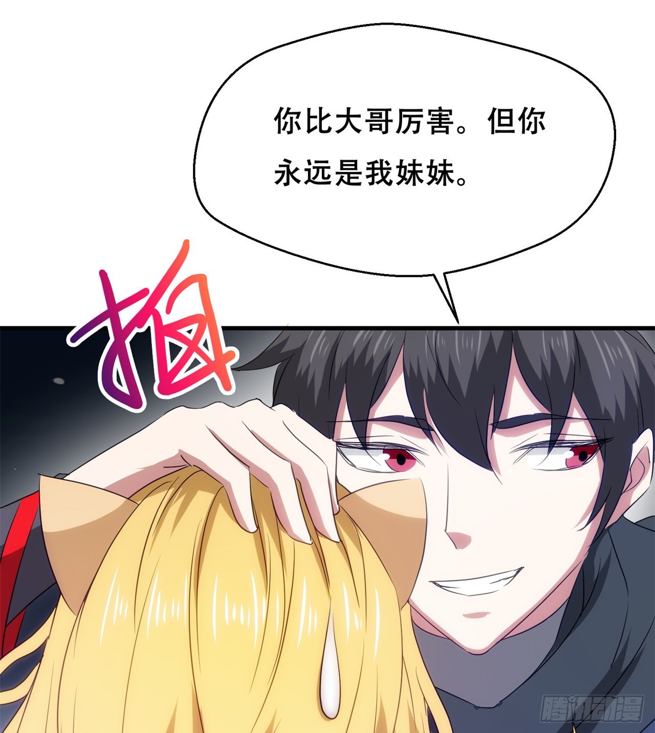 时空穿梭5