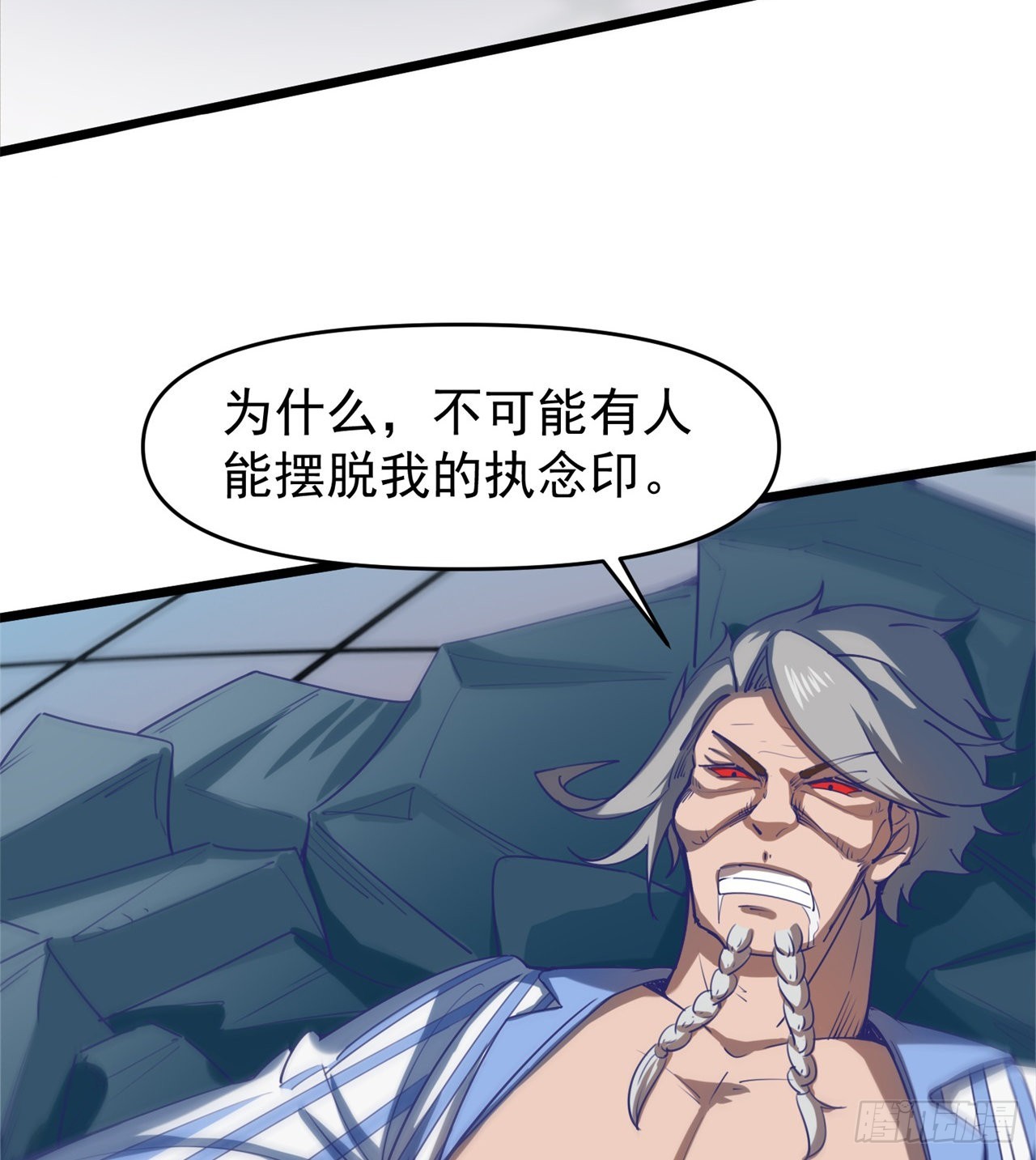挣脱37