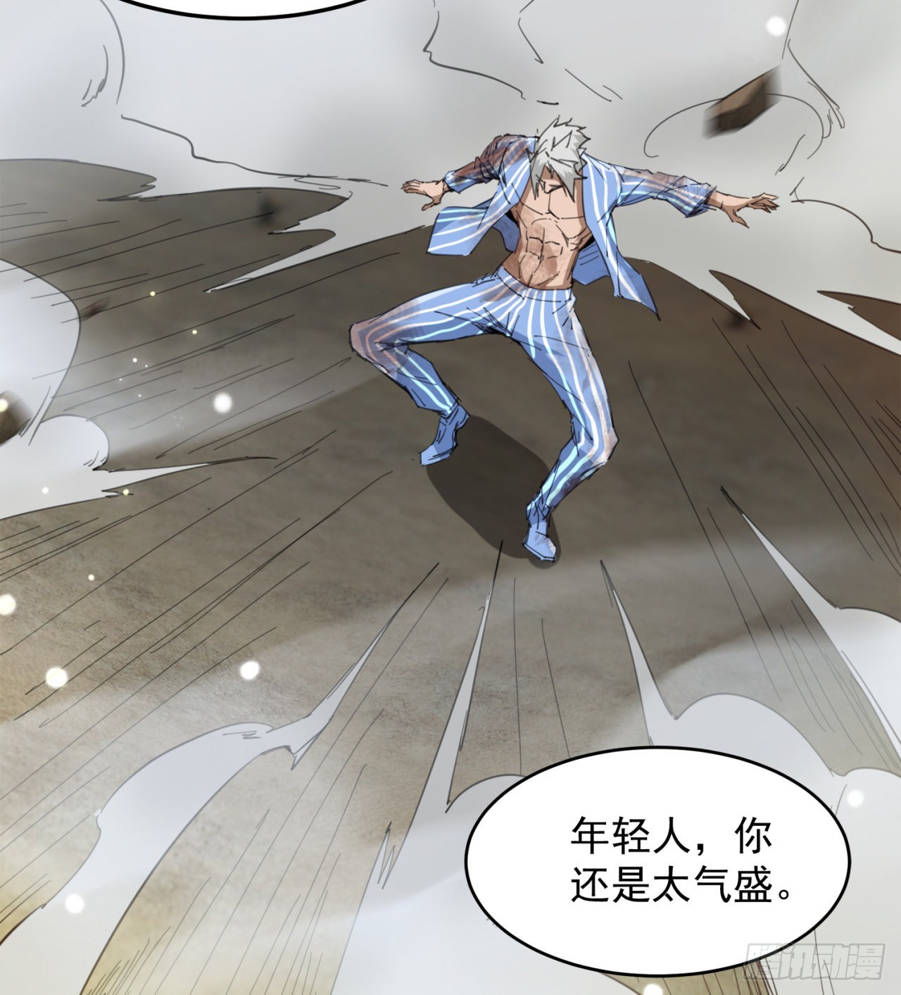 剥夺你们的能力13