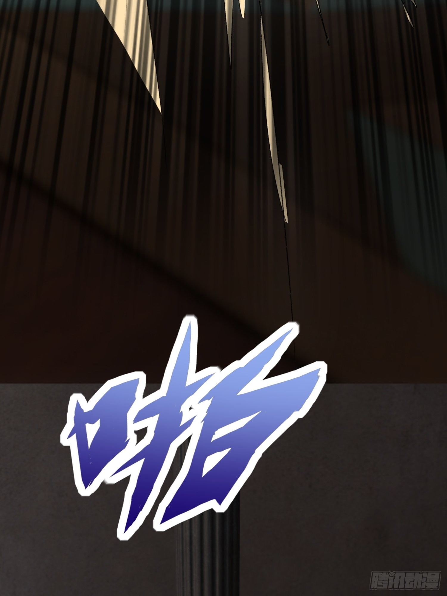 输了29