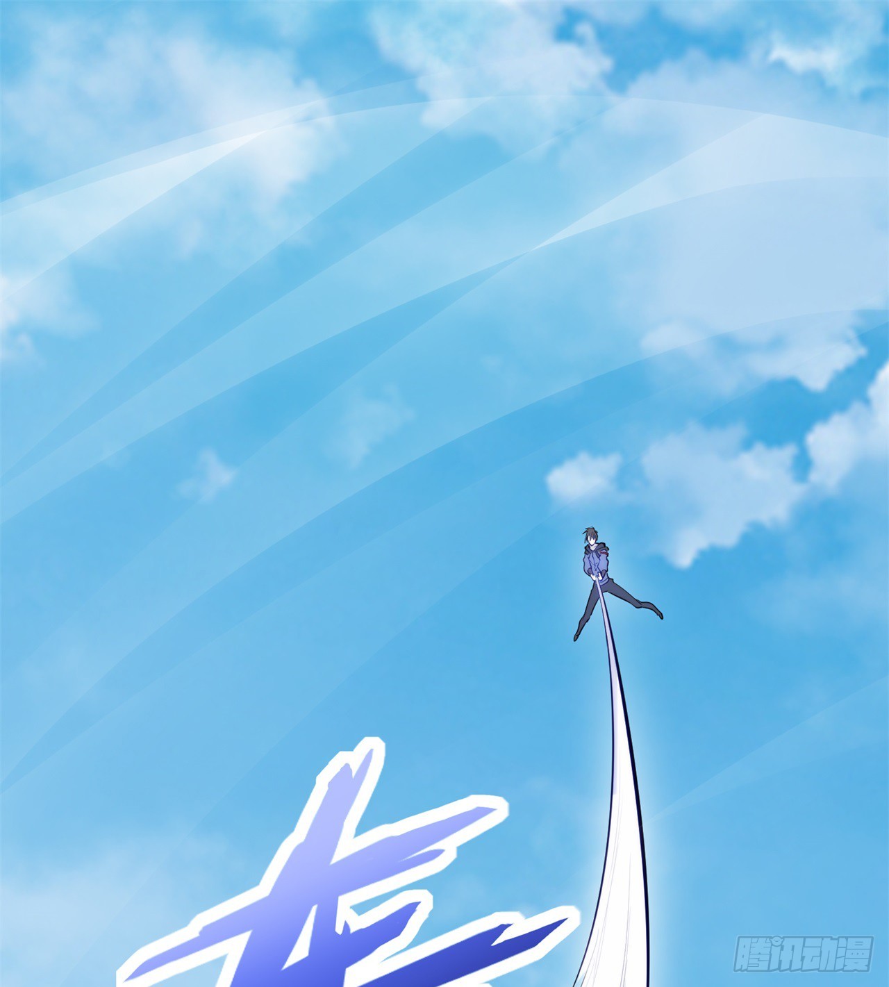 大战蜥蜴怪2
