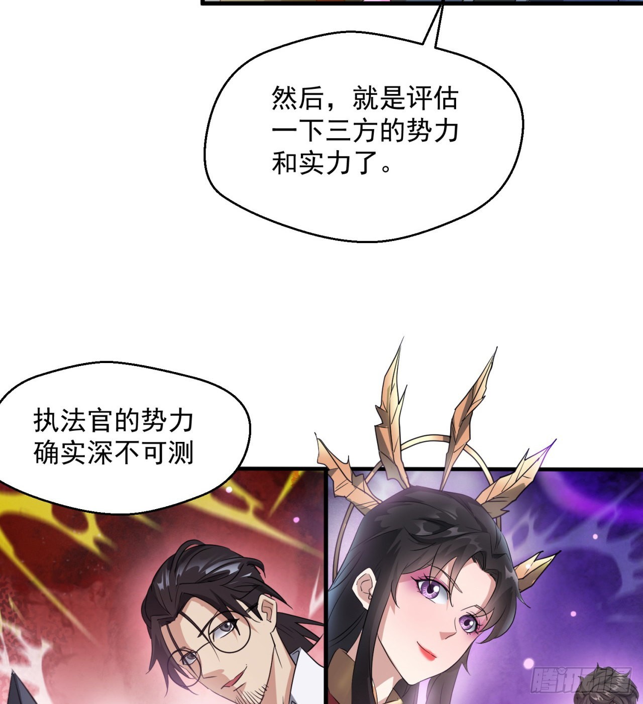 权衡利弊29