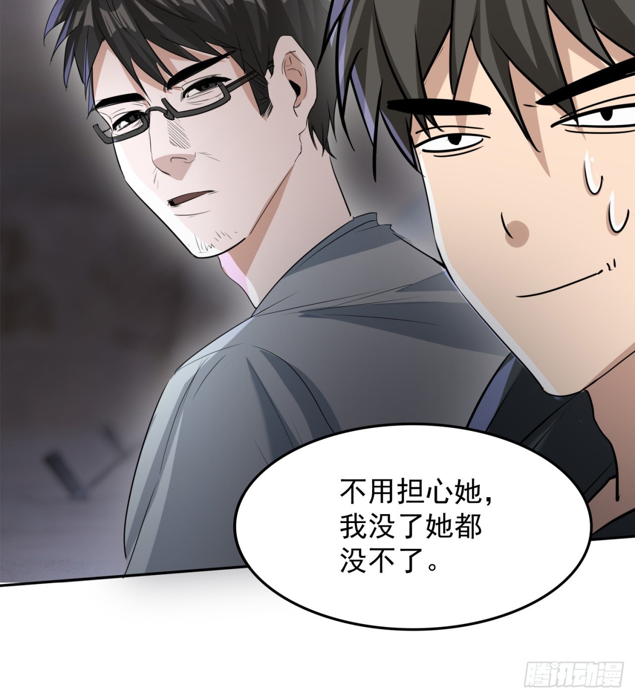 一个球？11