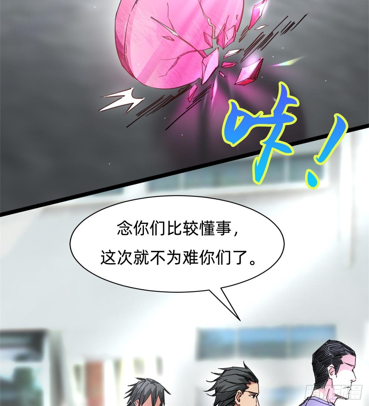 人间有人，生生不息52