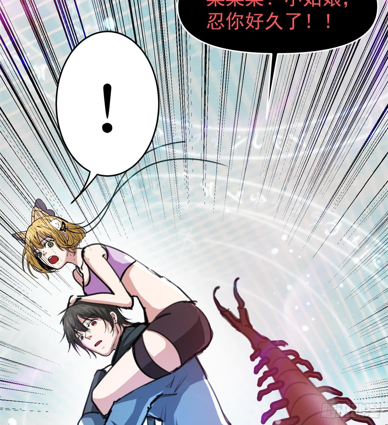 合体技能？37