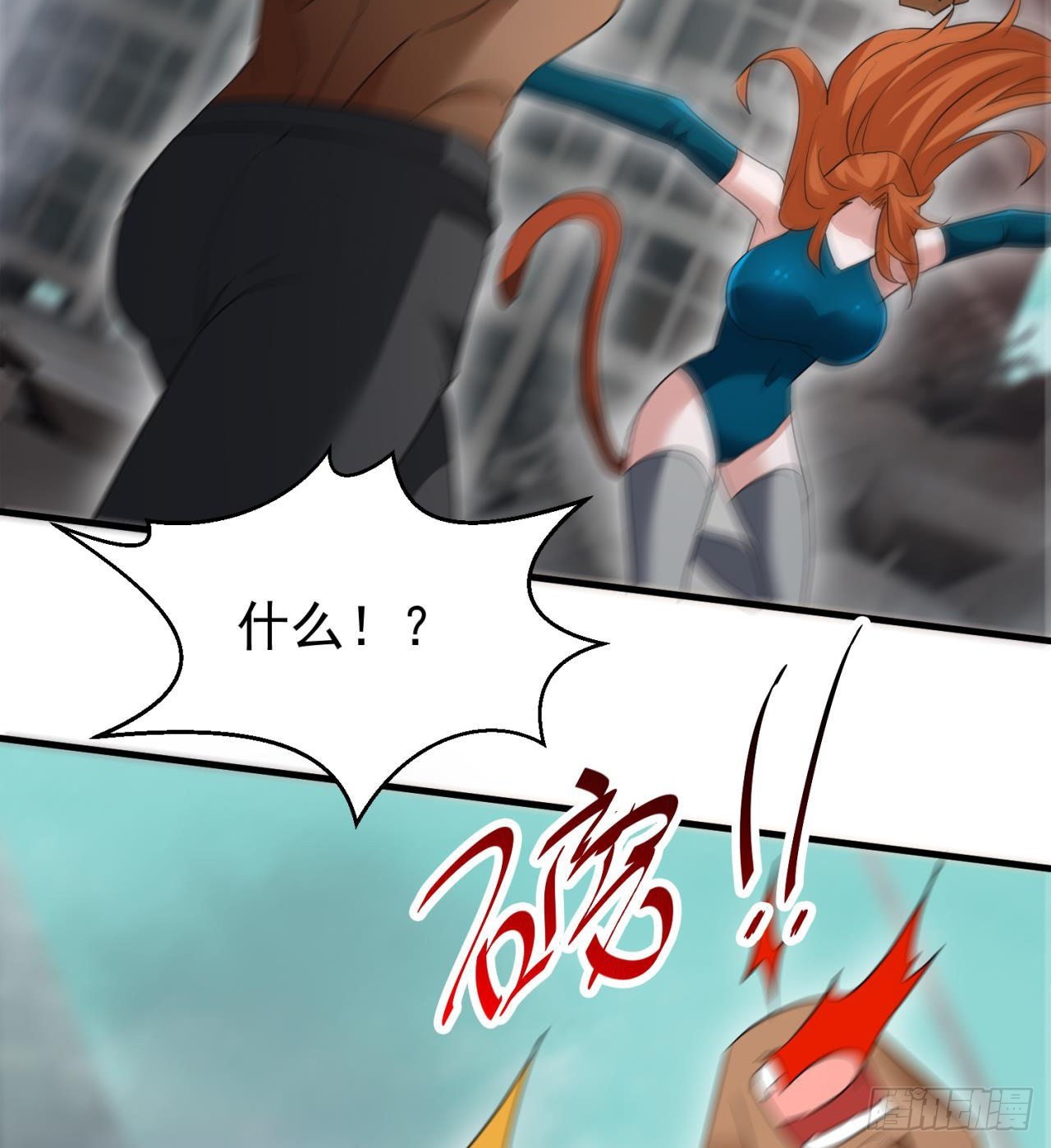 不要惹猫女33