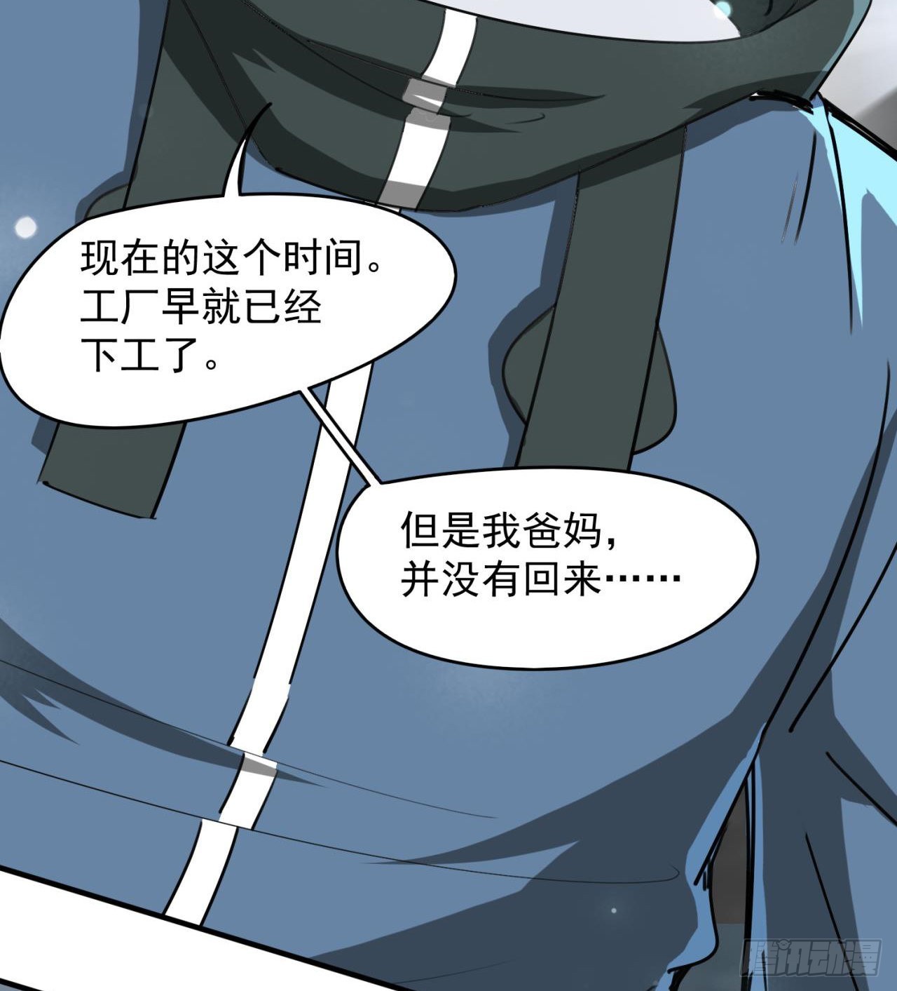 父母失踪58