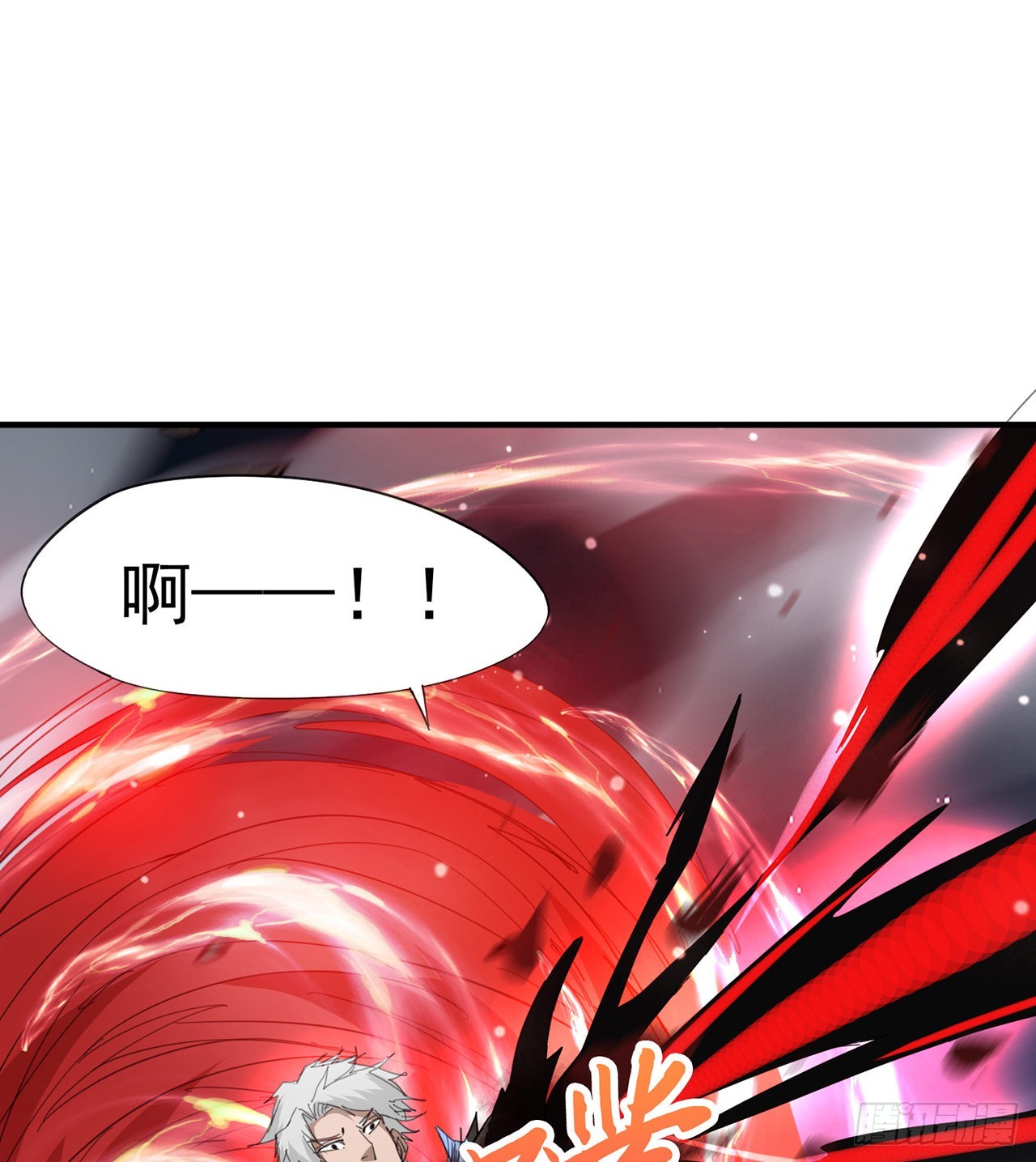 戏耍41
