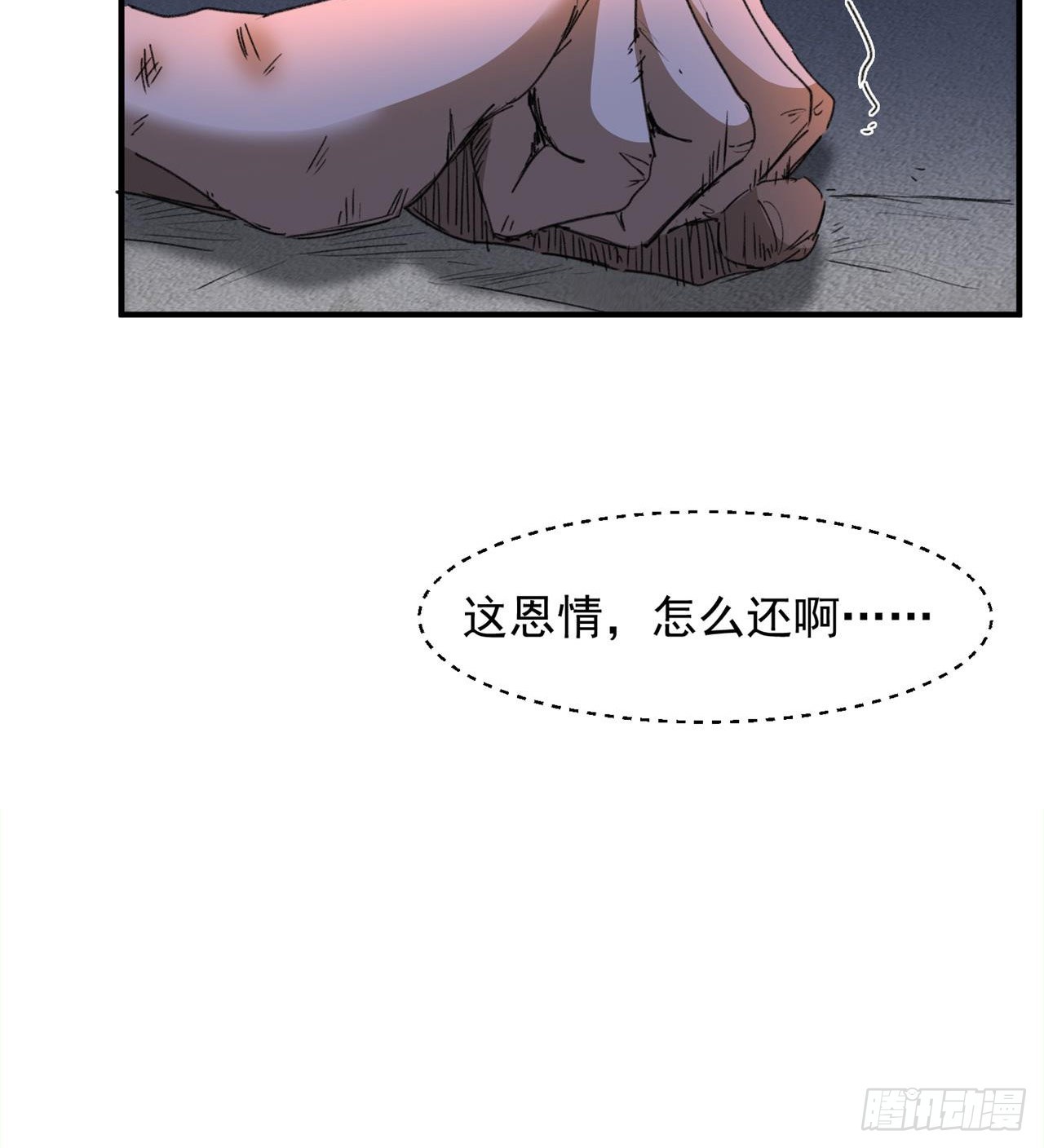 万家灯火不曾熄69