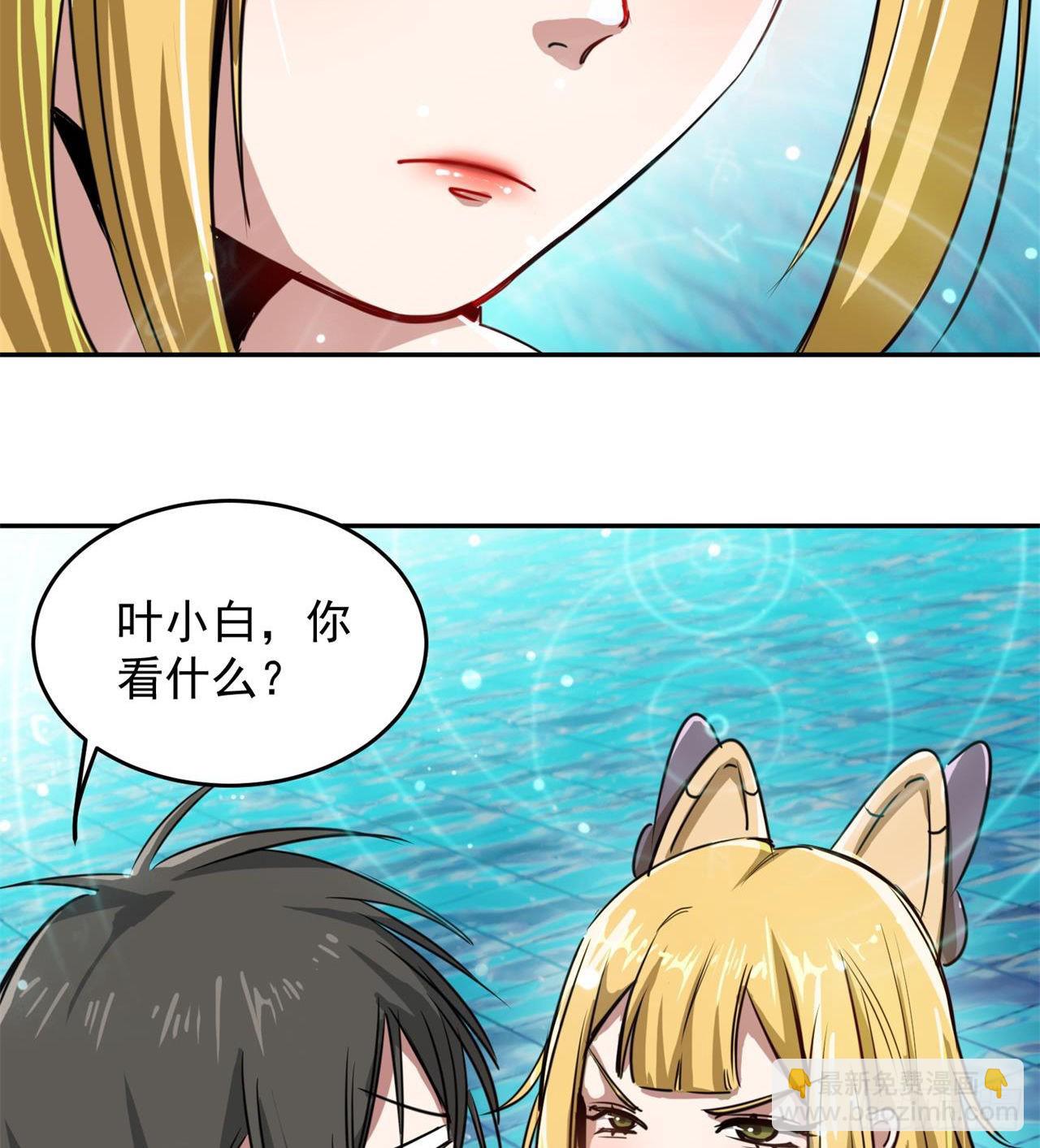 这个妹妹不一般27