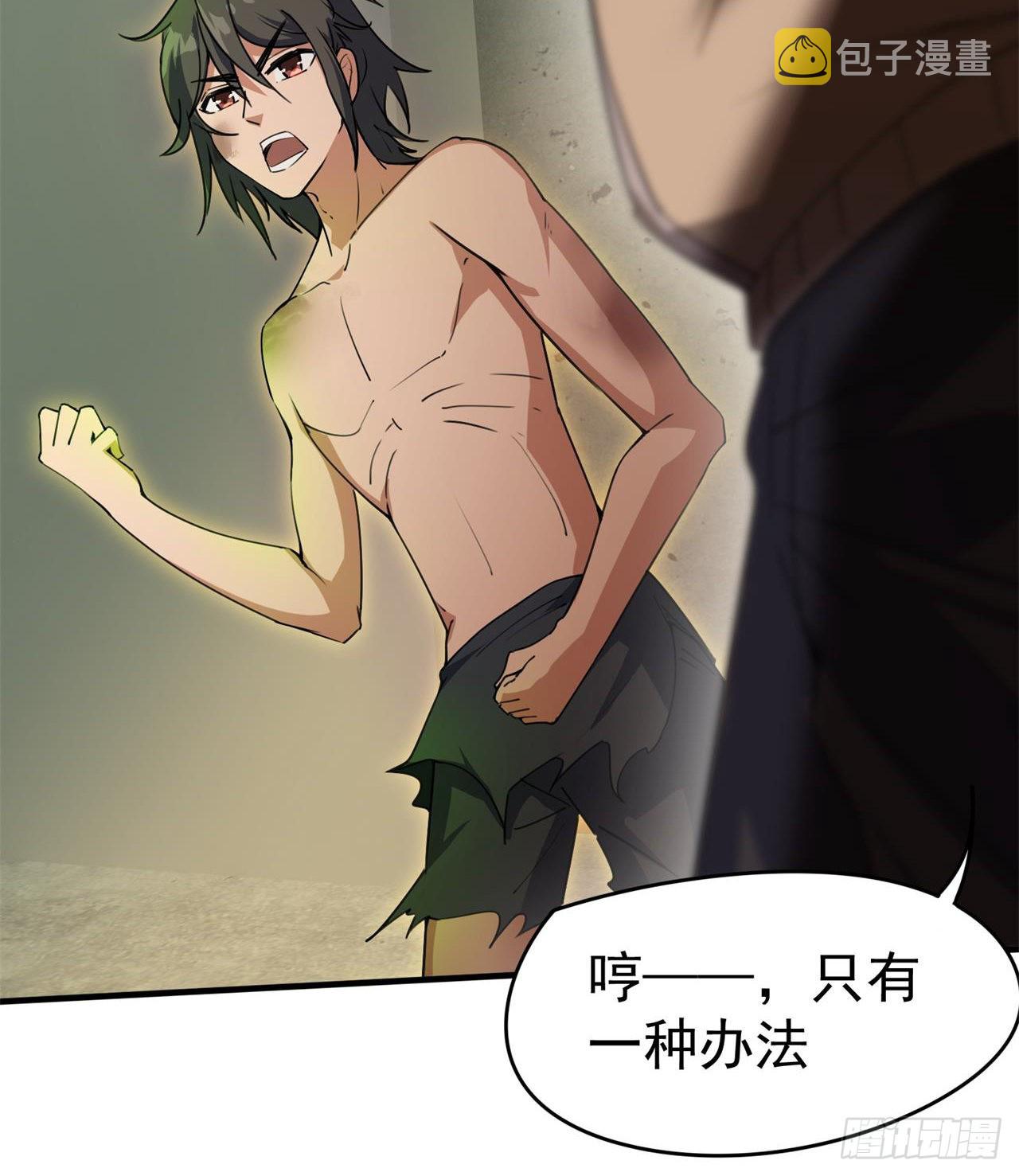 军人从不畏惧45