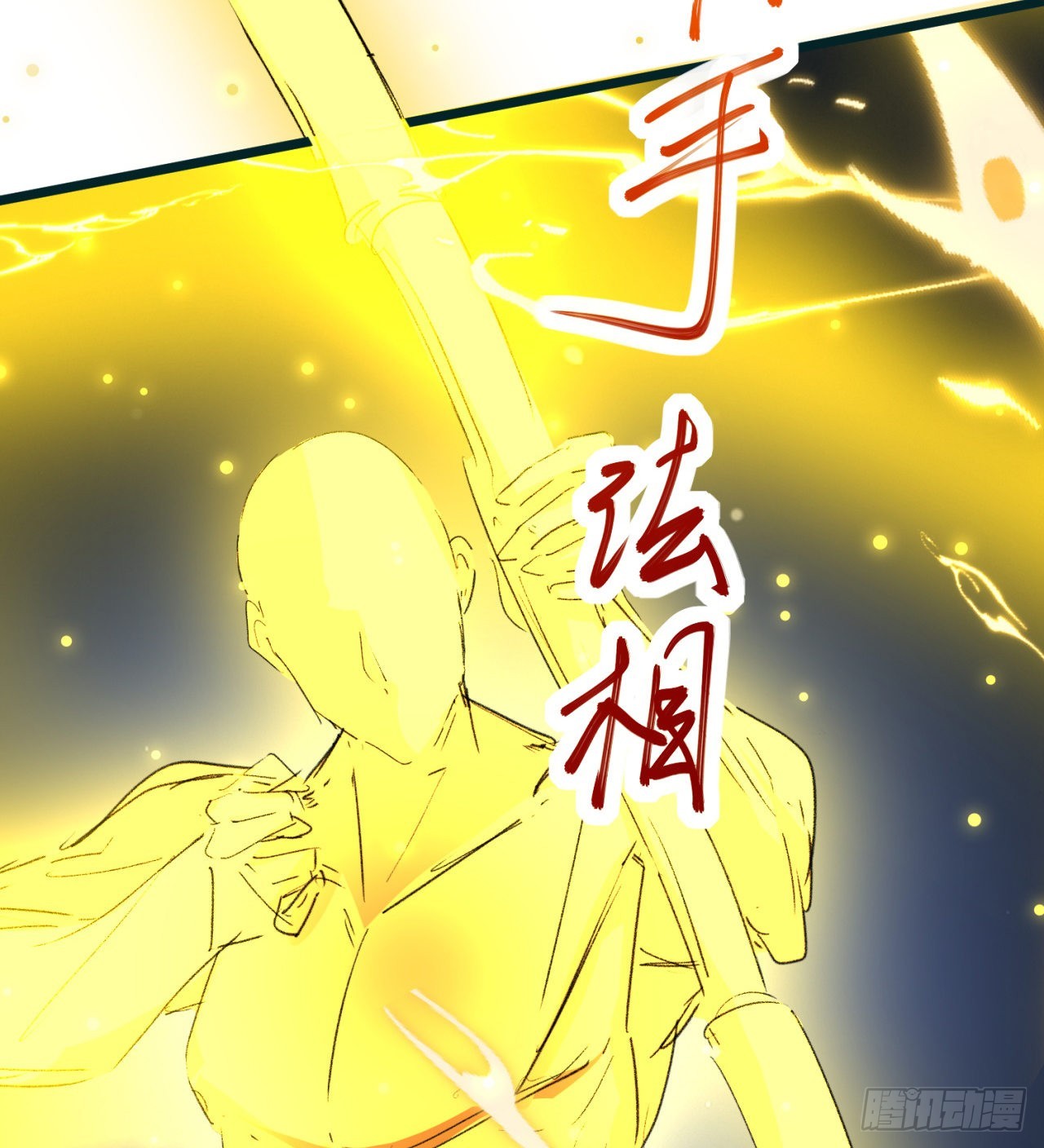 好像有点强啊18