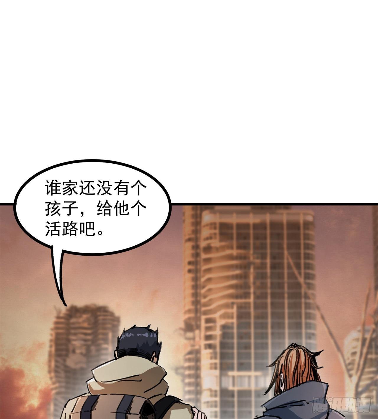 小朋友，想修仙吗54