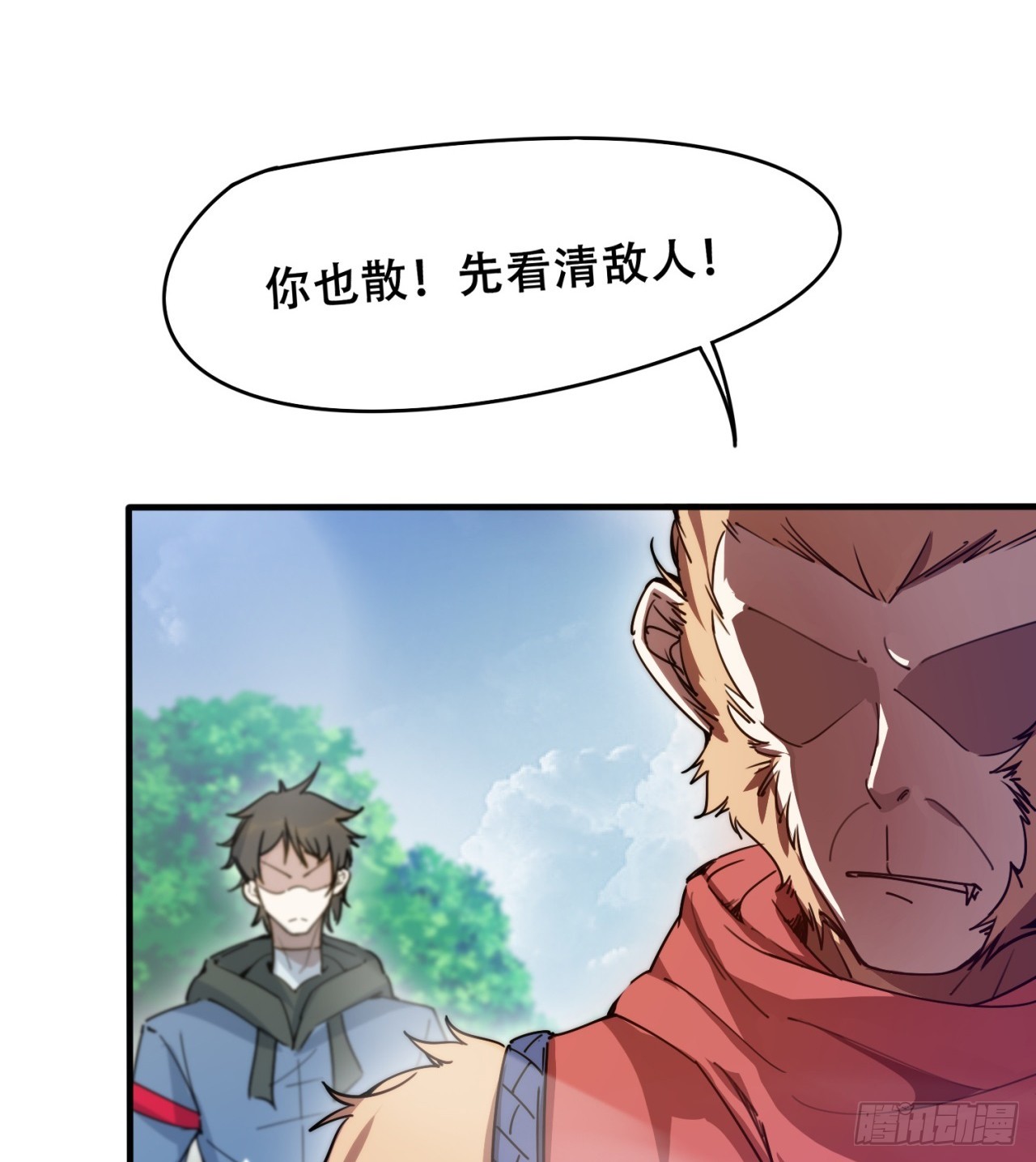 被偷袭52