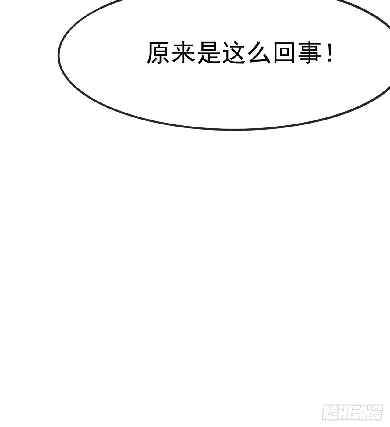 修炼空间破防23